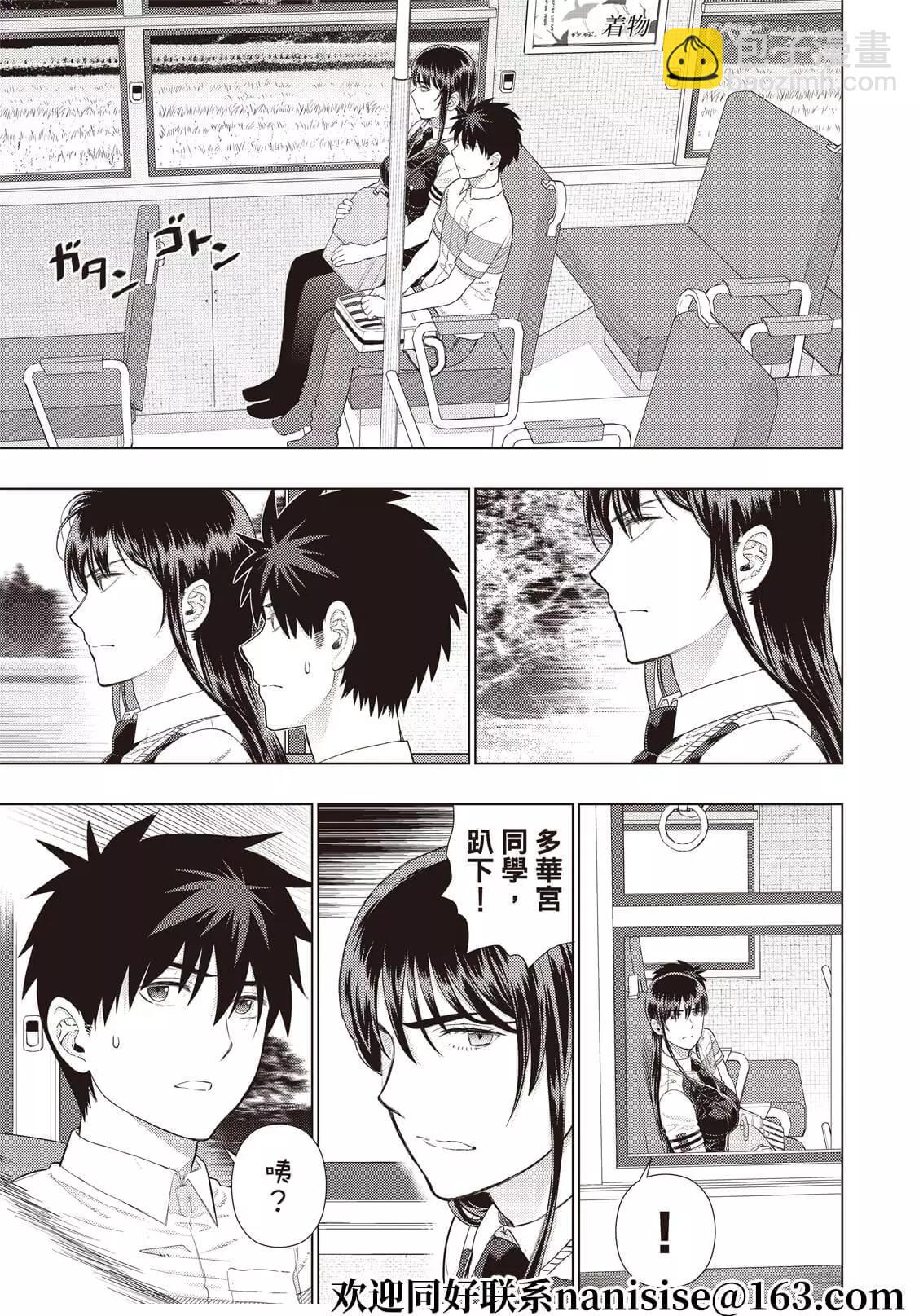 第107话10