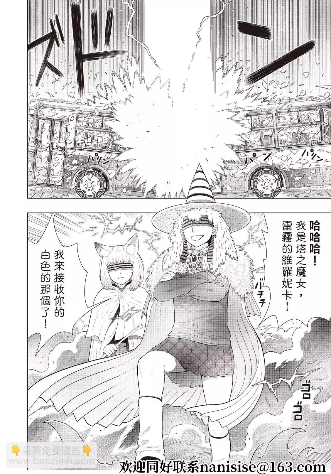 第107话11