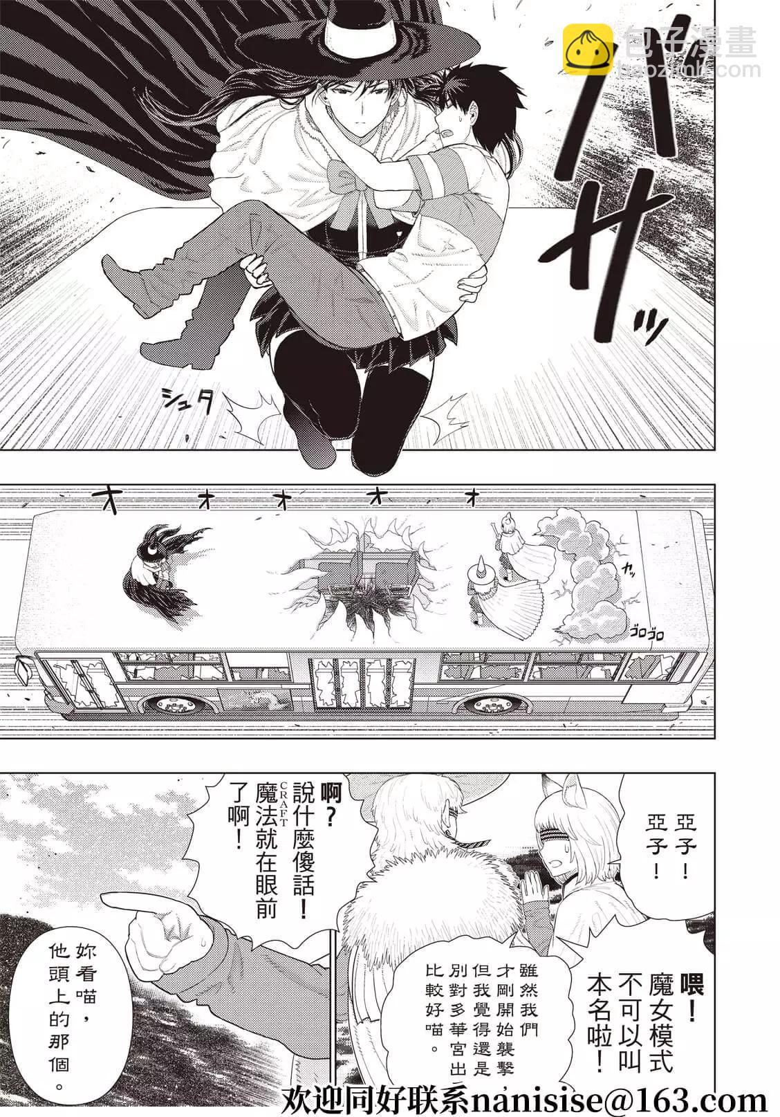 第107话12