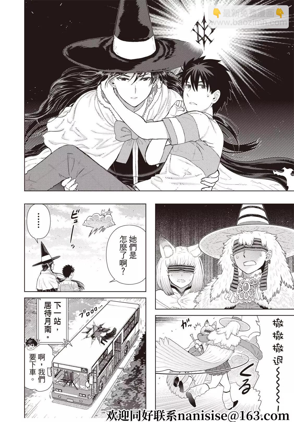 第107话13
