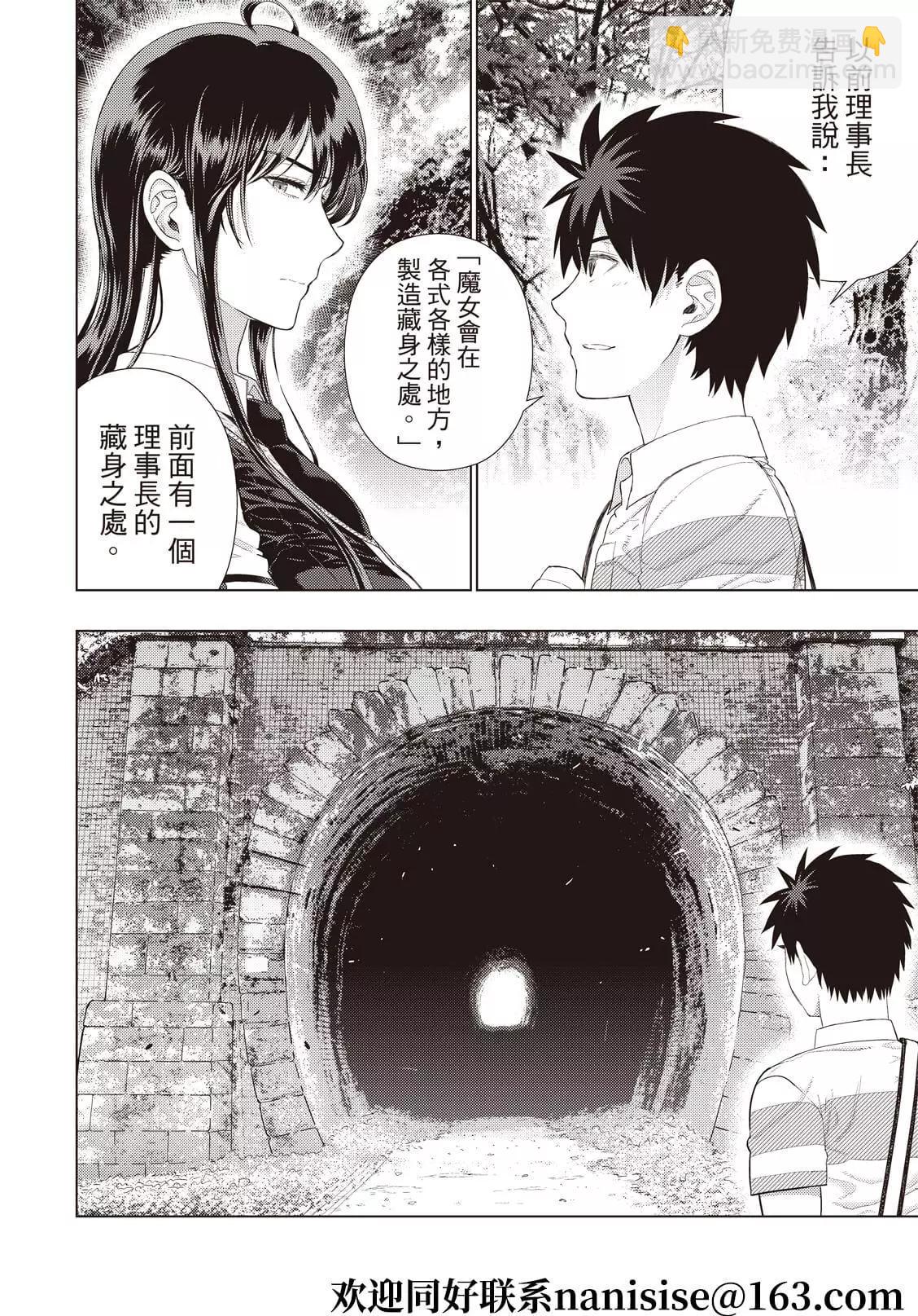 第107话15