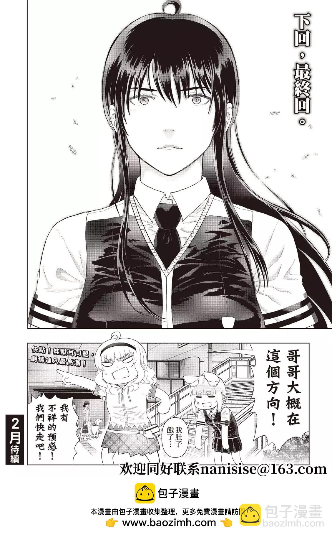 第107话18