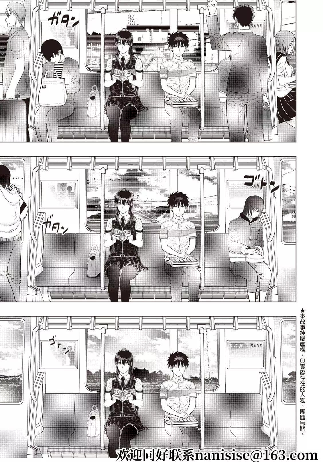 第107话2
