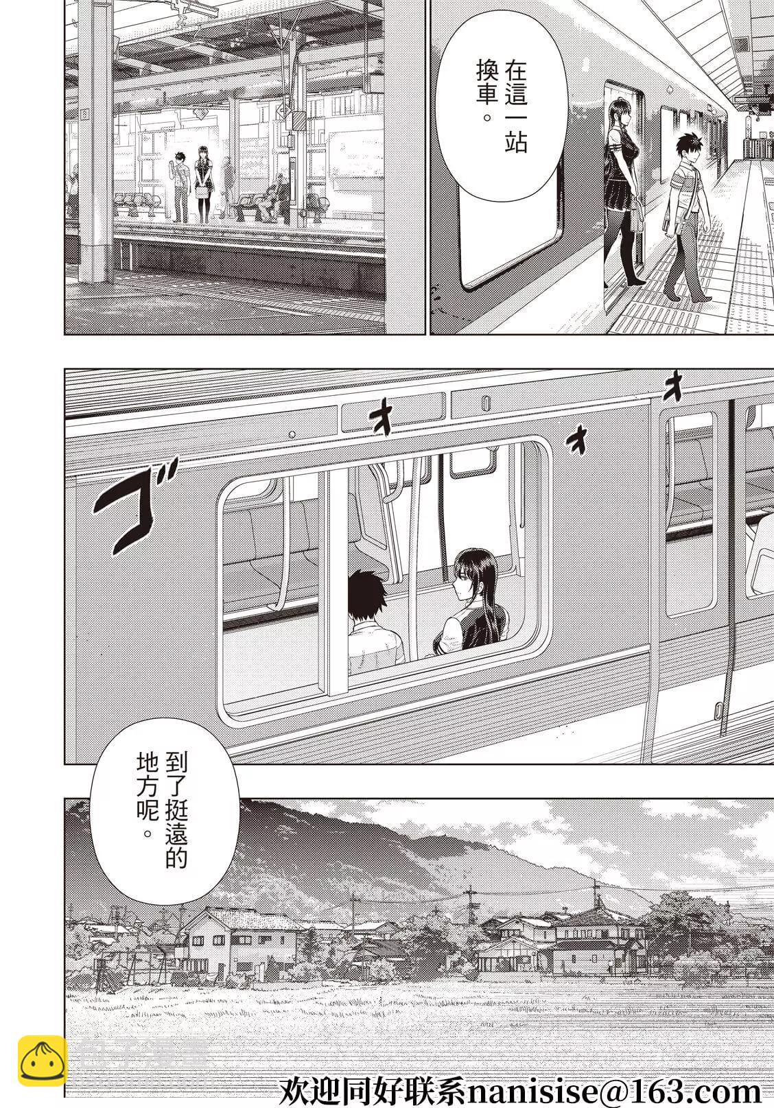 第107话3