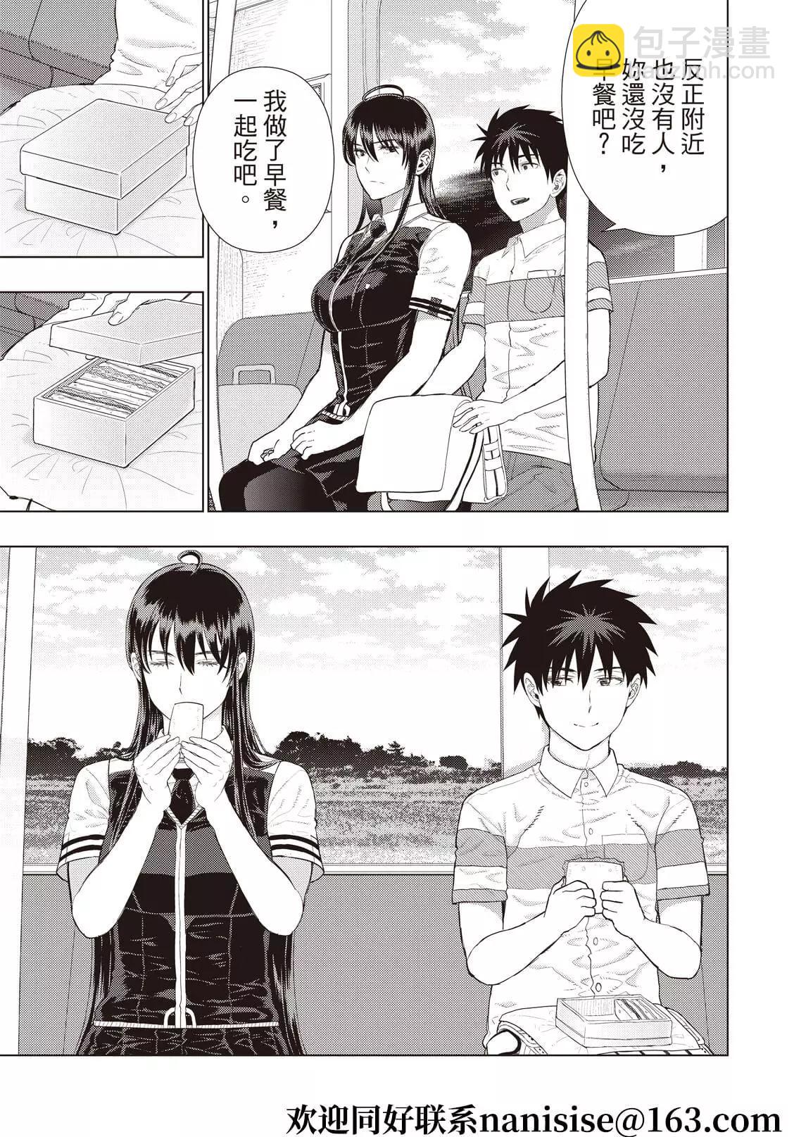 第107话4