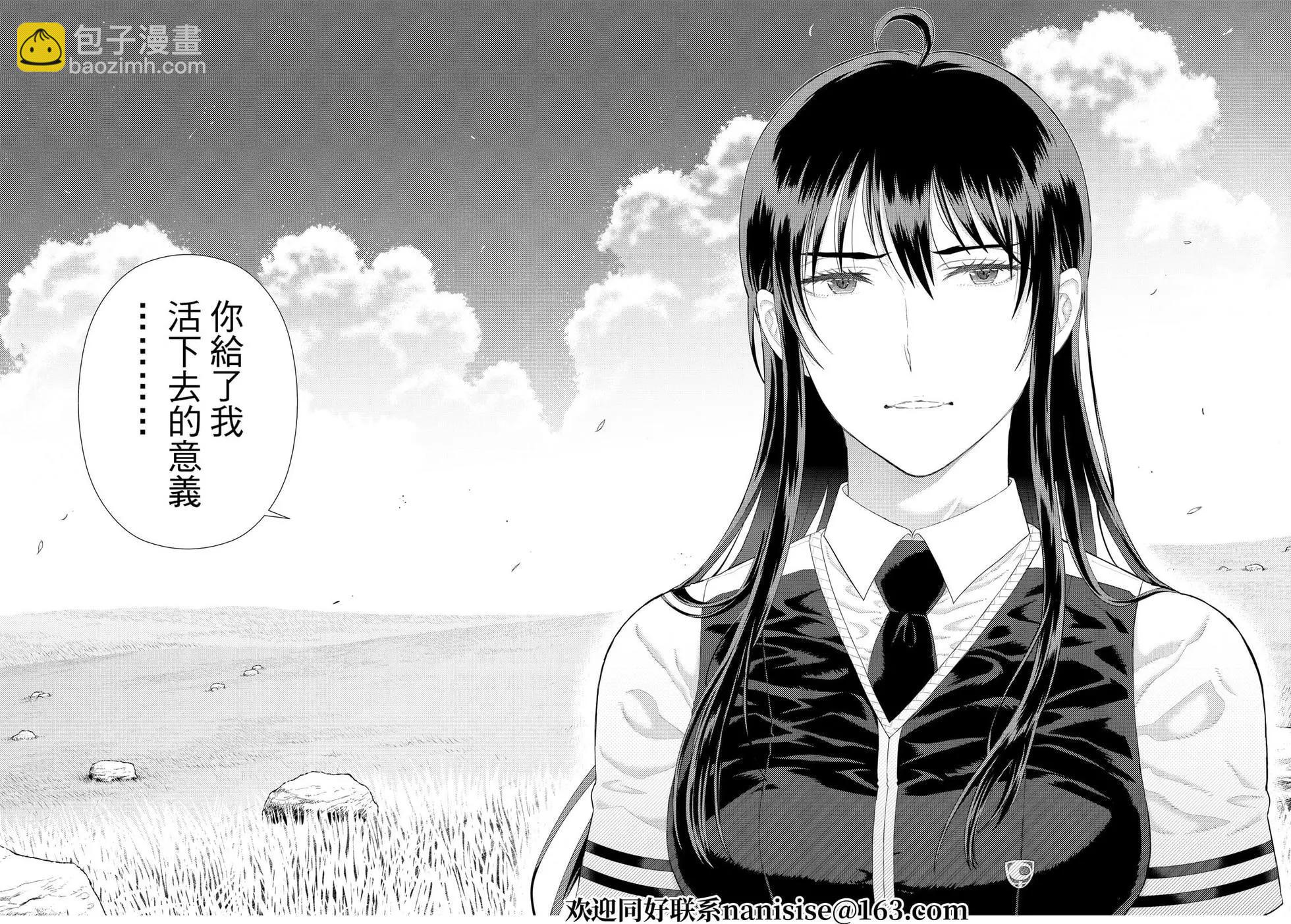 最终话14