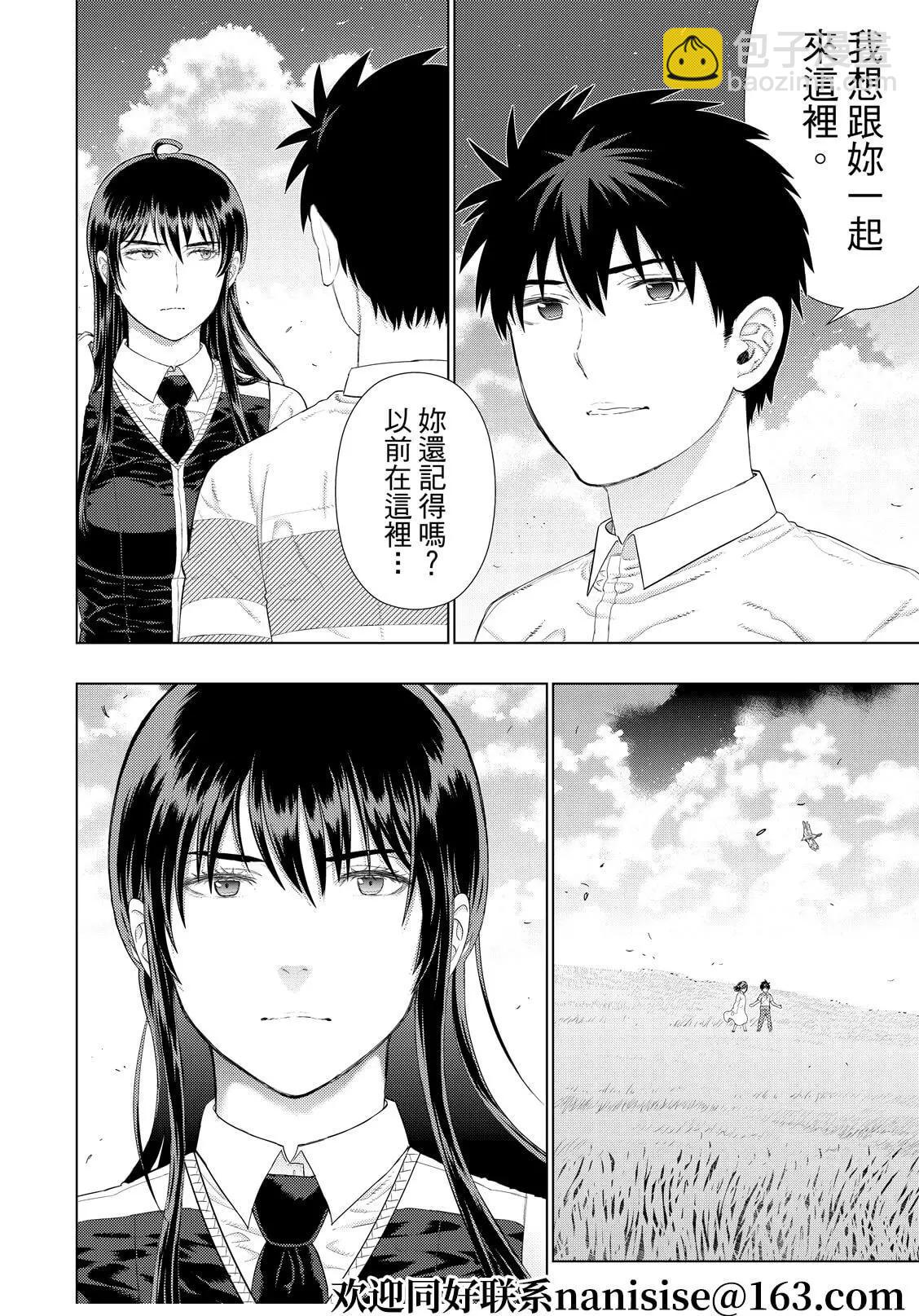 最终话7