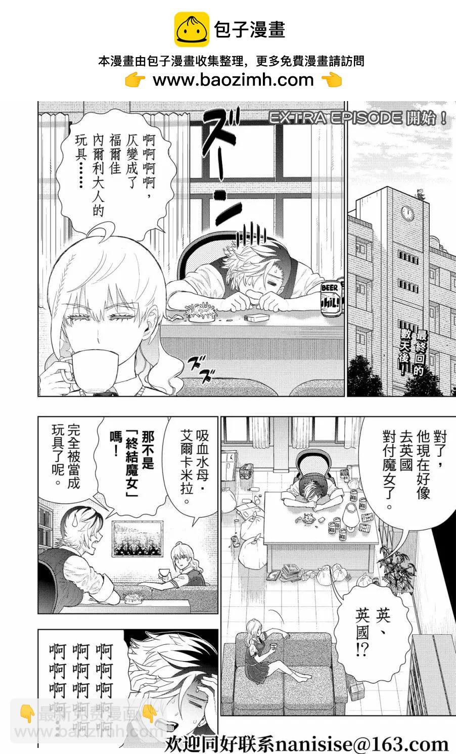 EXTRA011