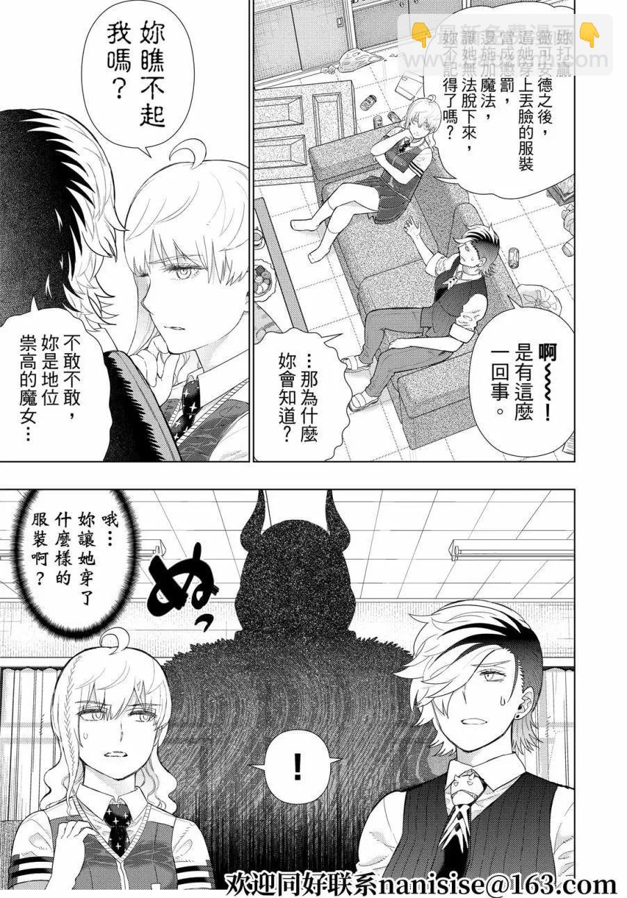 EXTRA0110