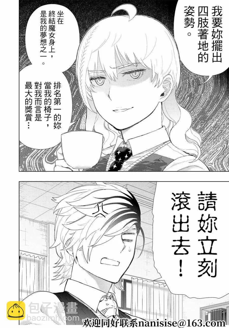 EXTRA013