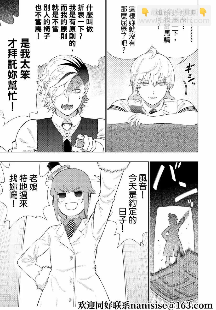 EXTRA014