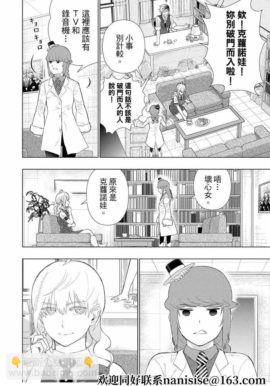 EXTRA015