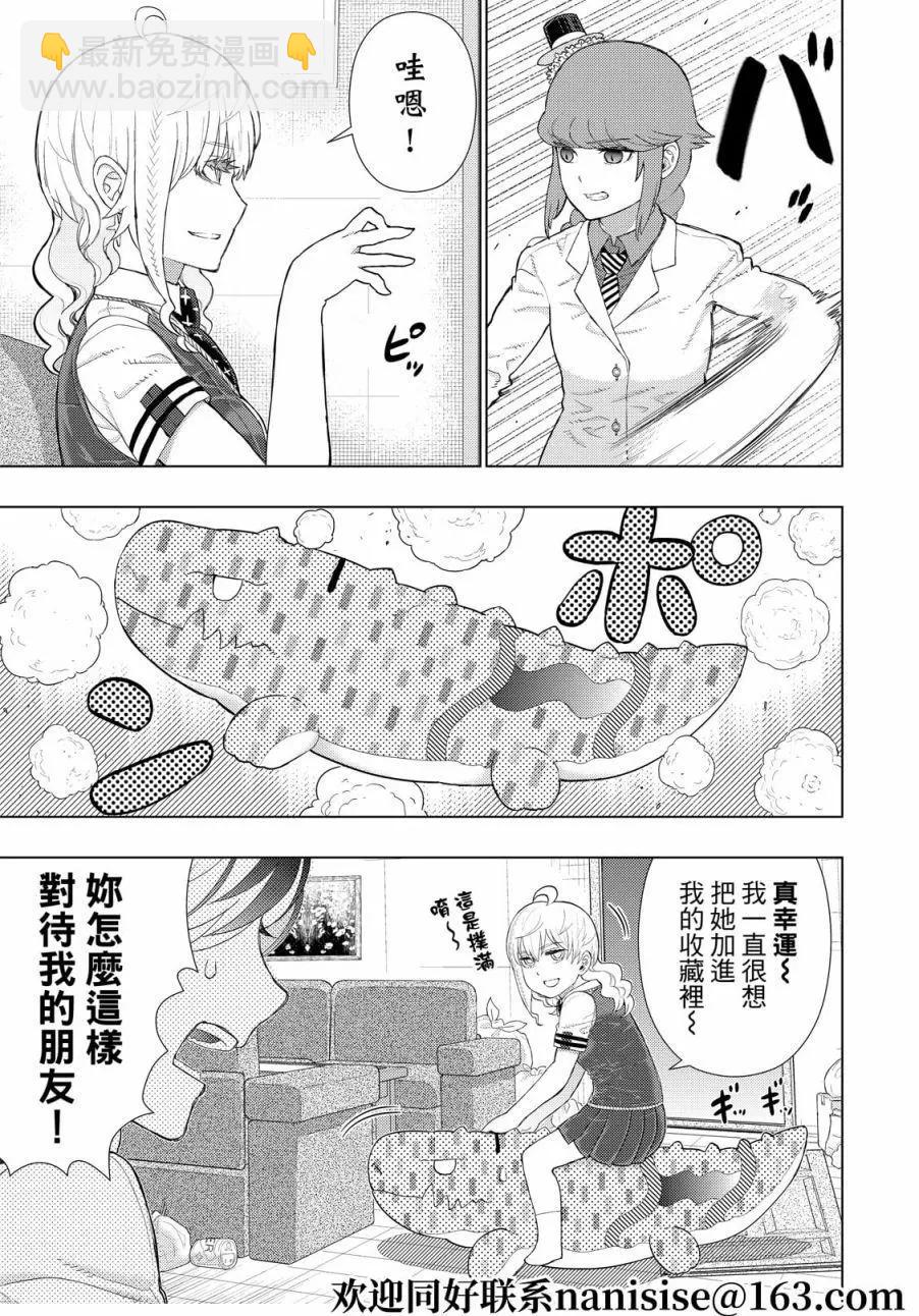 EXTRA016
