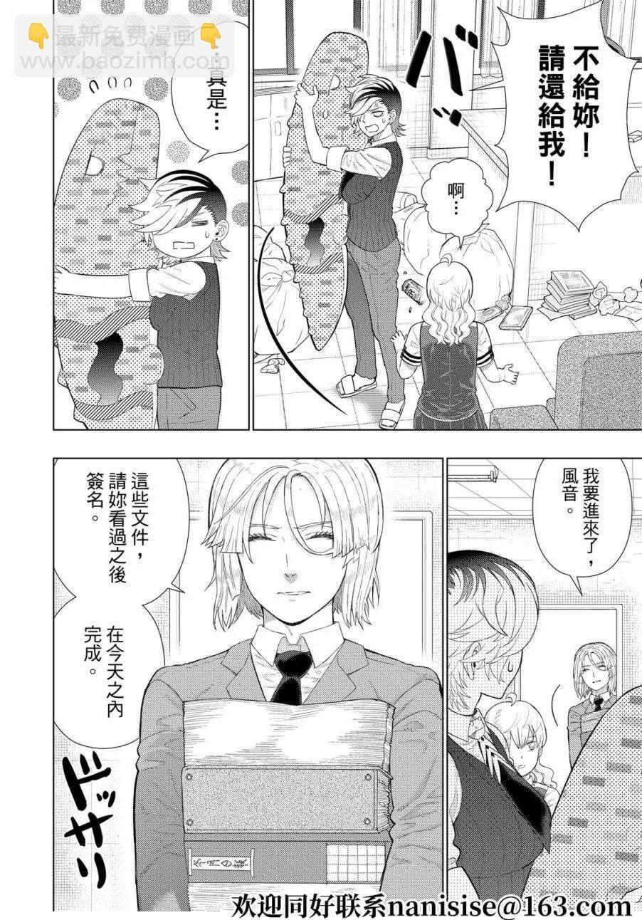 EXTRA017