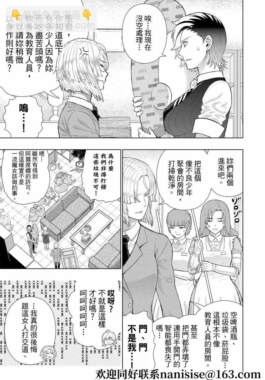 EXTRA018