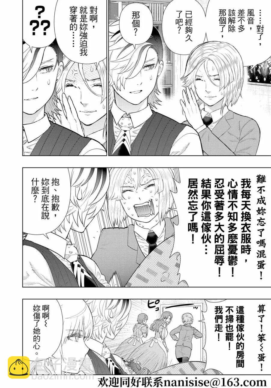 EXTRA019