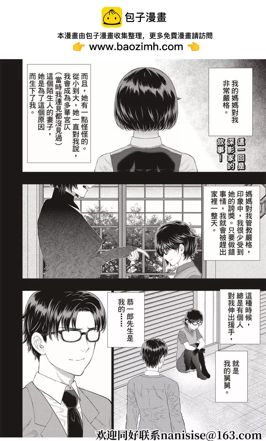 EXTRA021