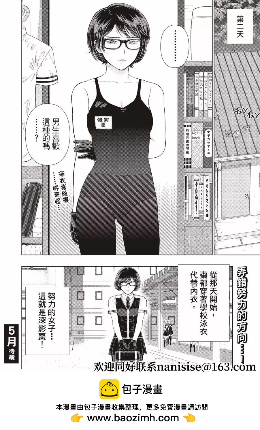 EXTRA0213