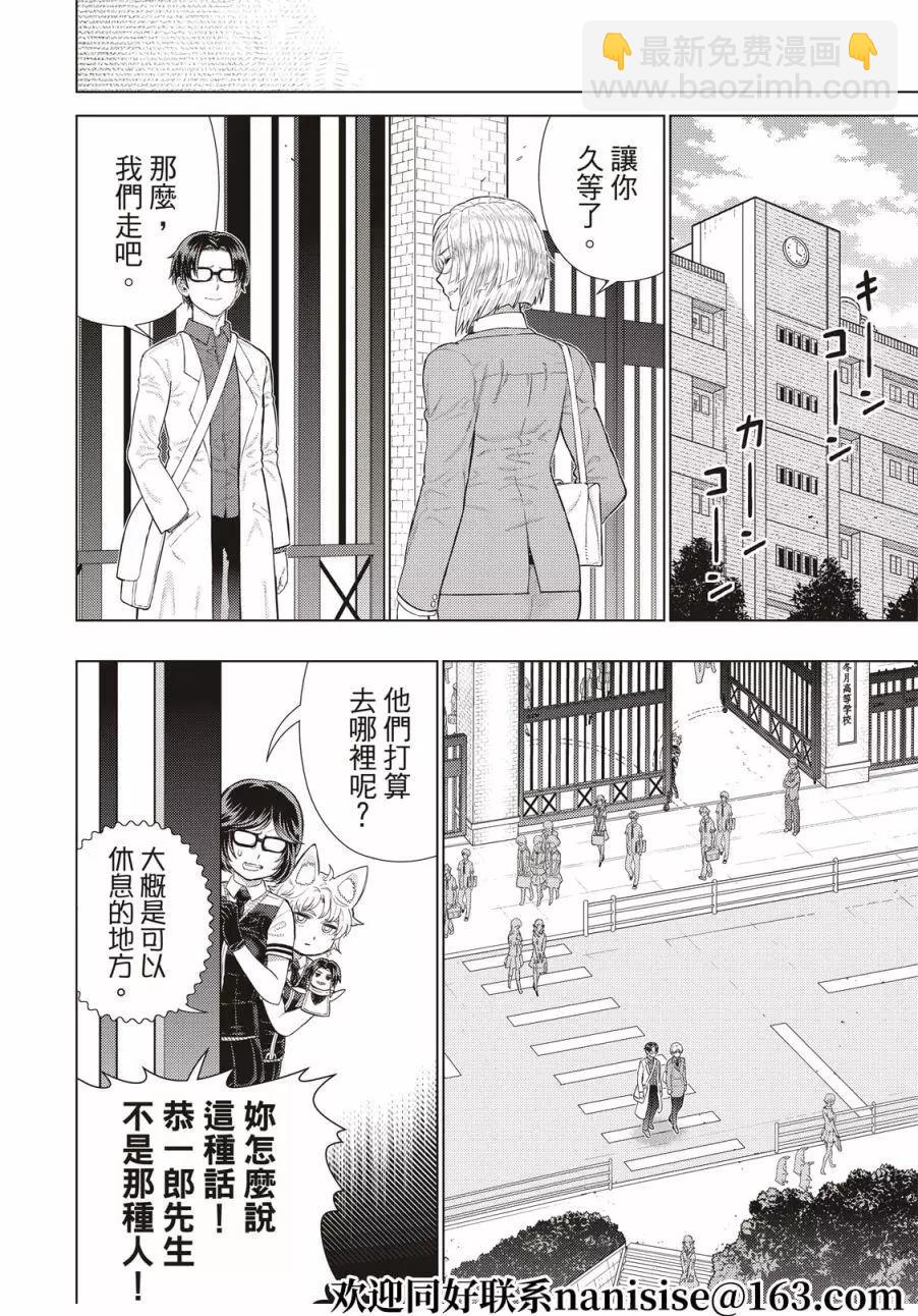 EXTRA023