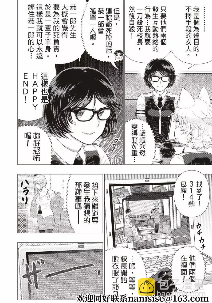 EXTRA027
