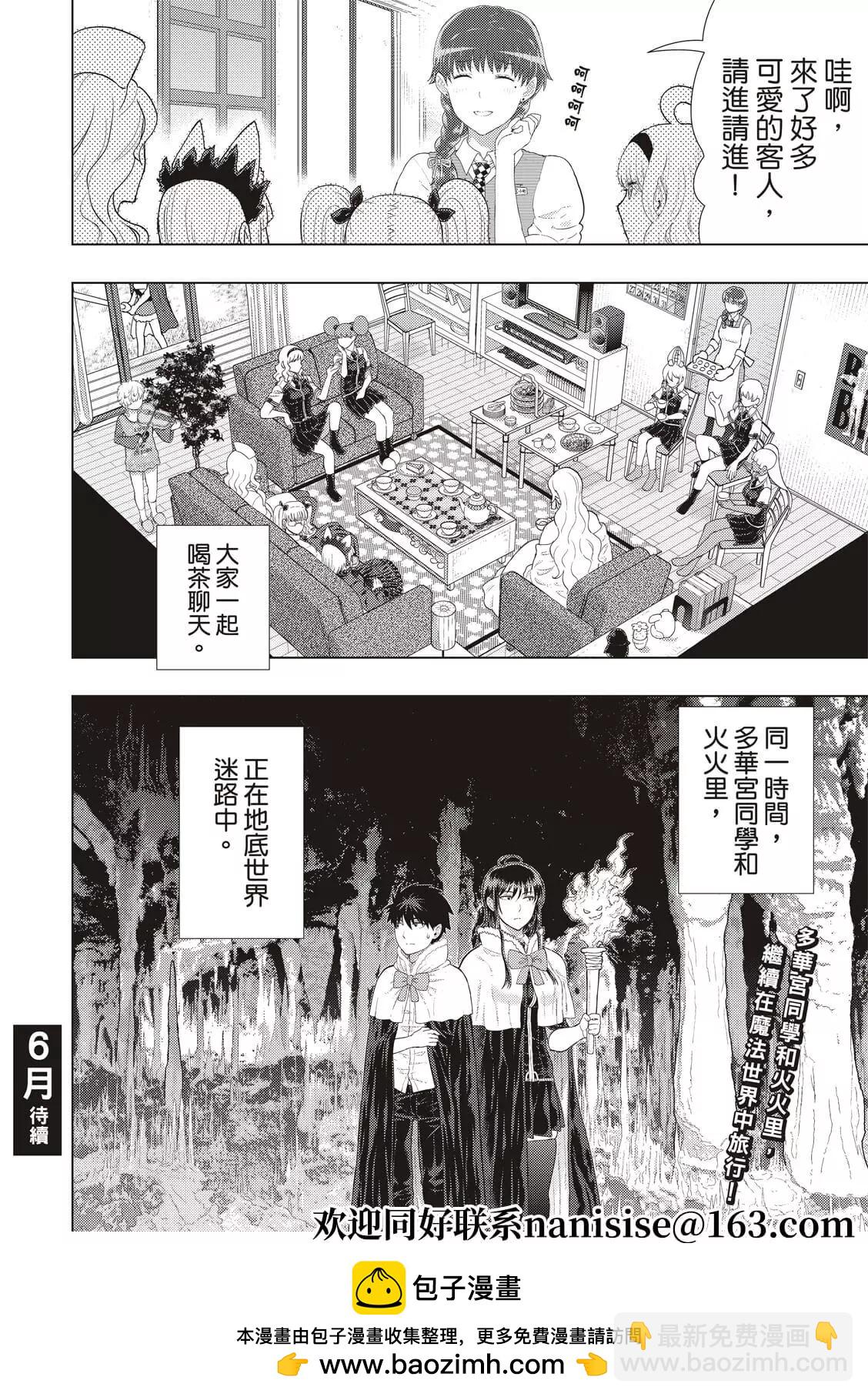 EXTRA0313