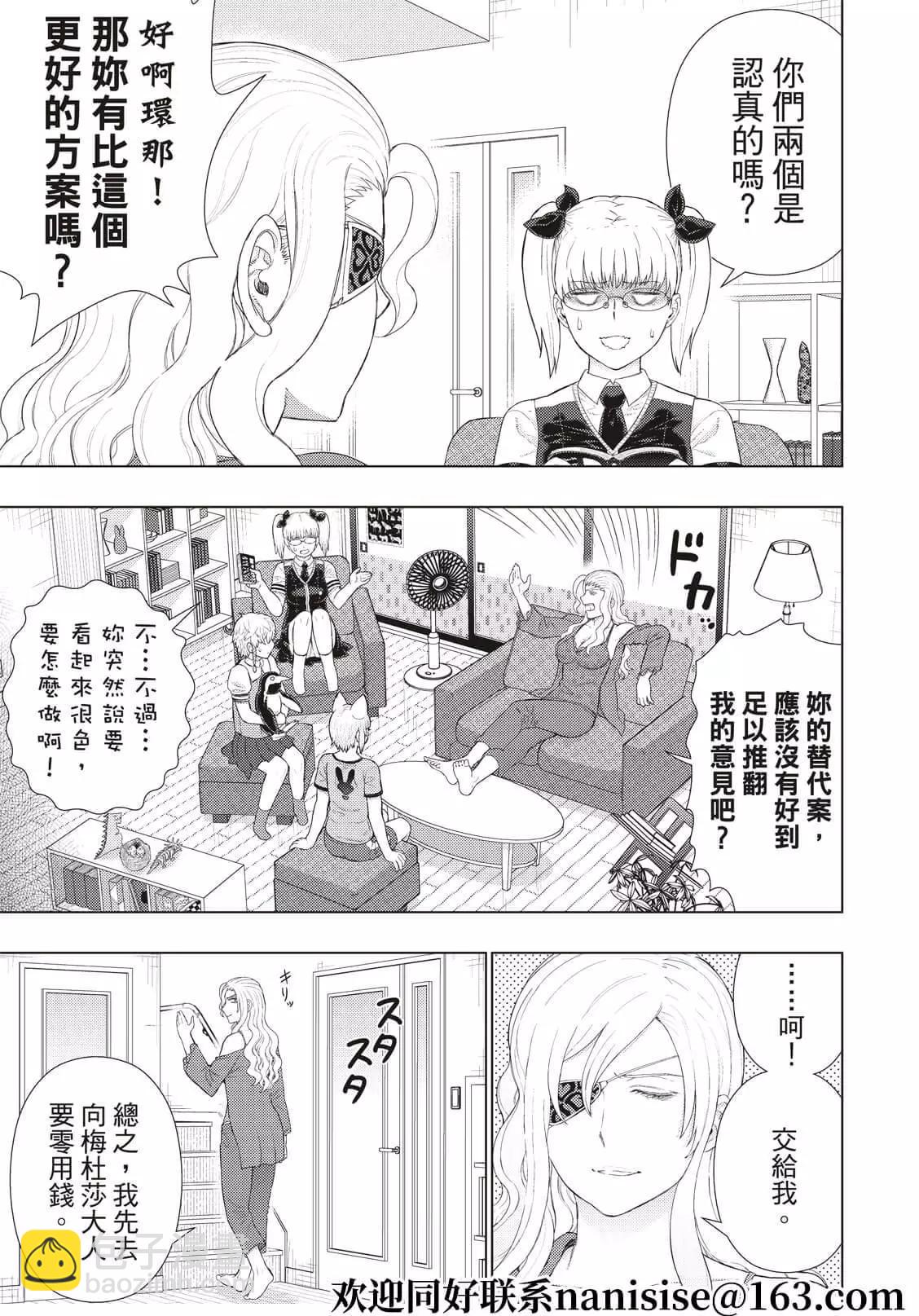 EXTRA034