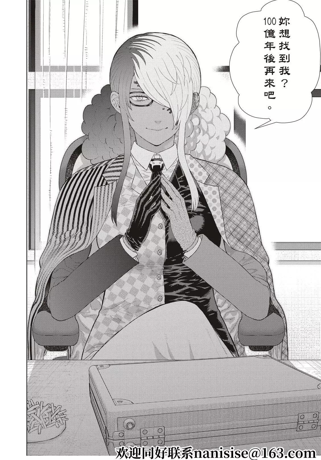 EXTRA047