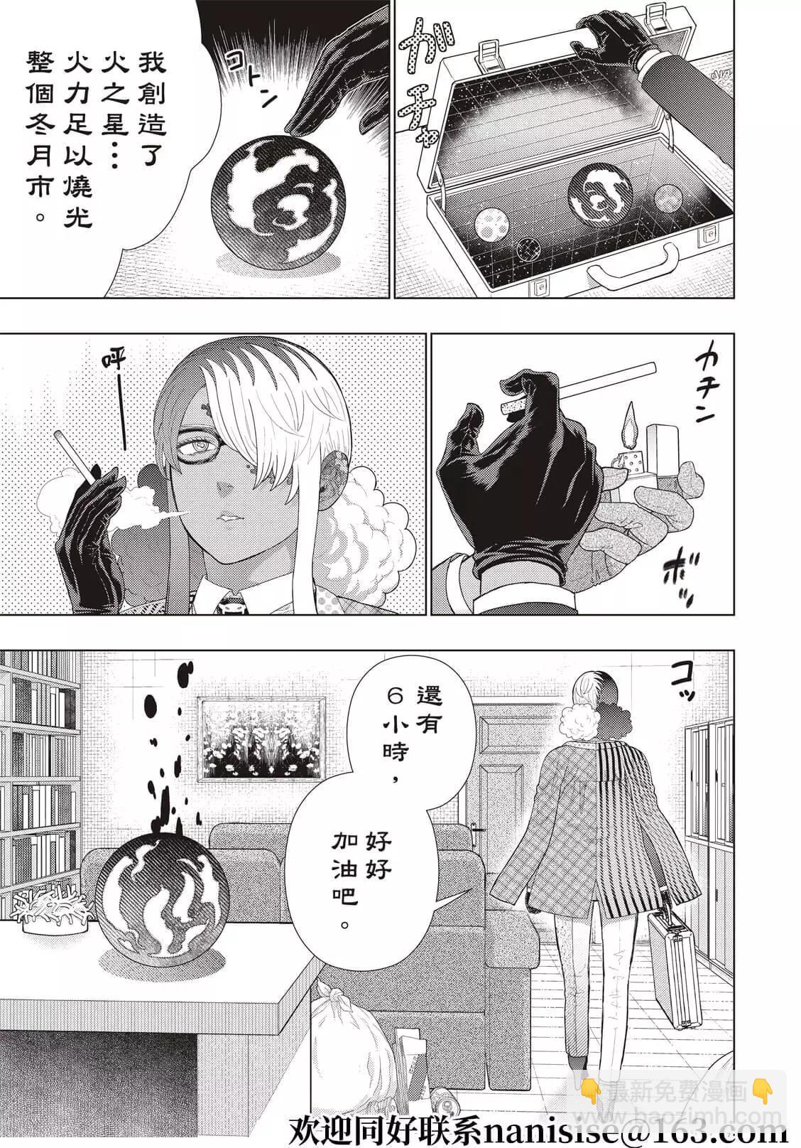 EXTRA048