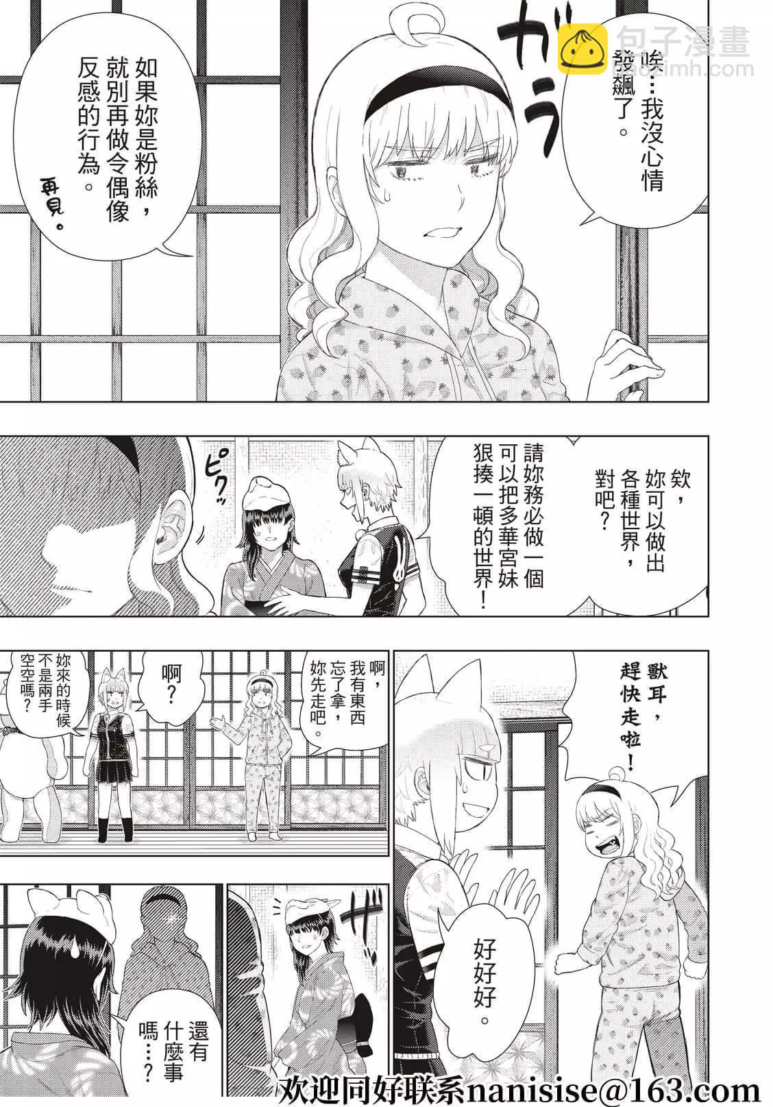 EXTRA0612