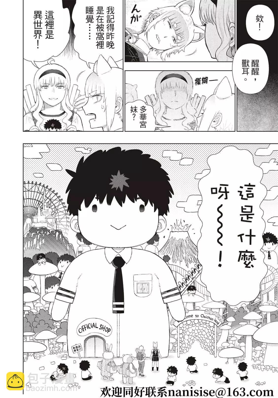 EXTRA0613