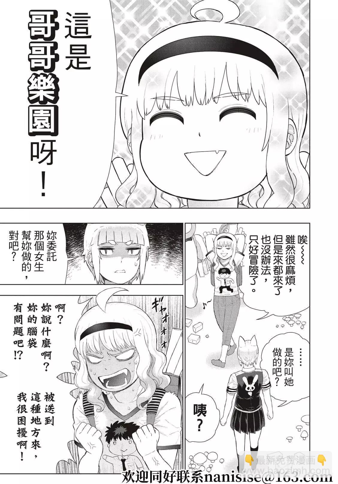 EXTRA0614