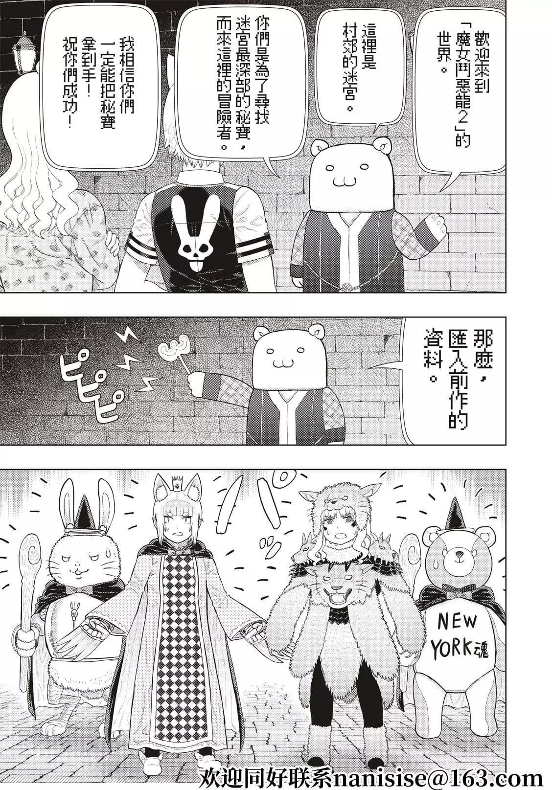 EXTRA064