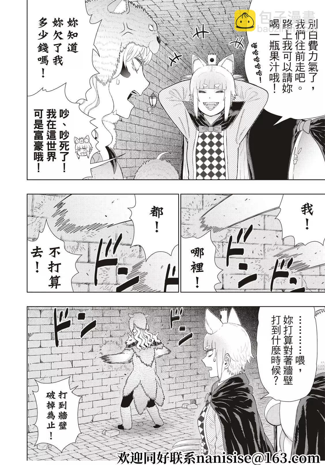 EXTRA067