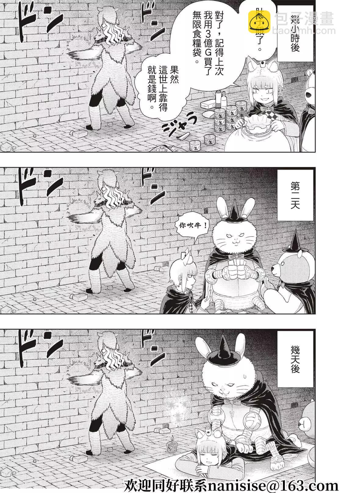 EXTRA068