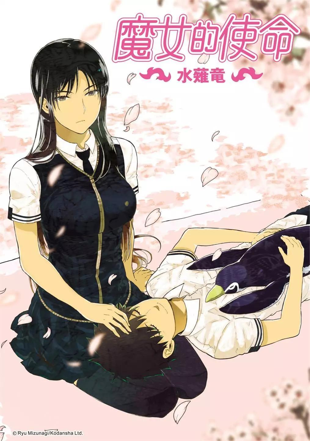 EXTRA070