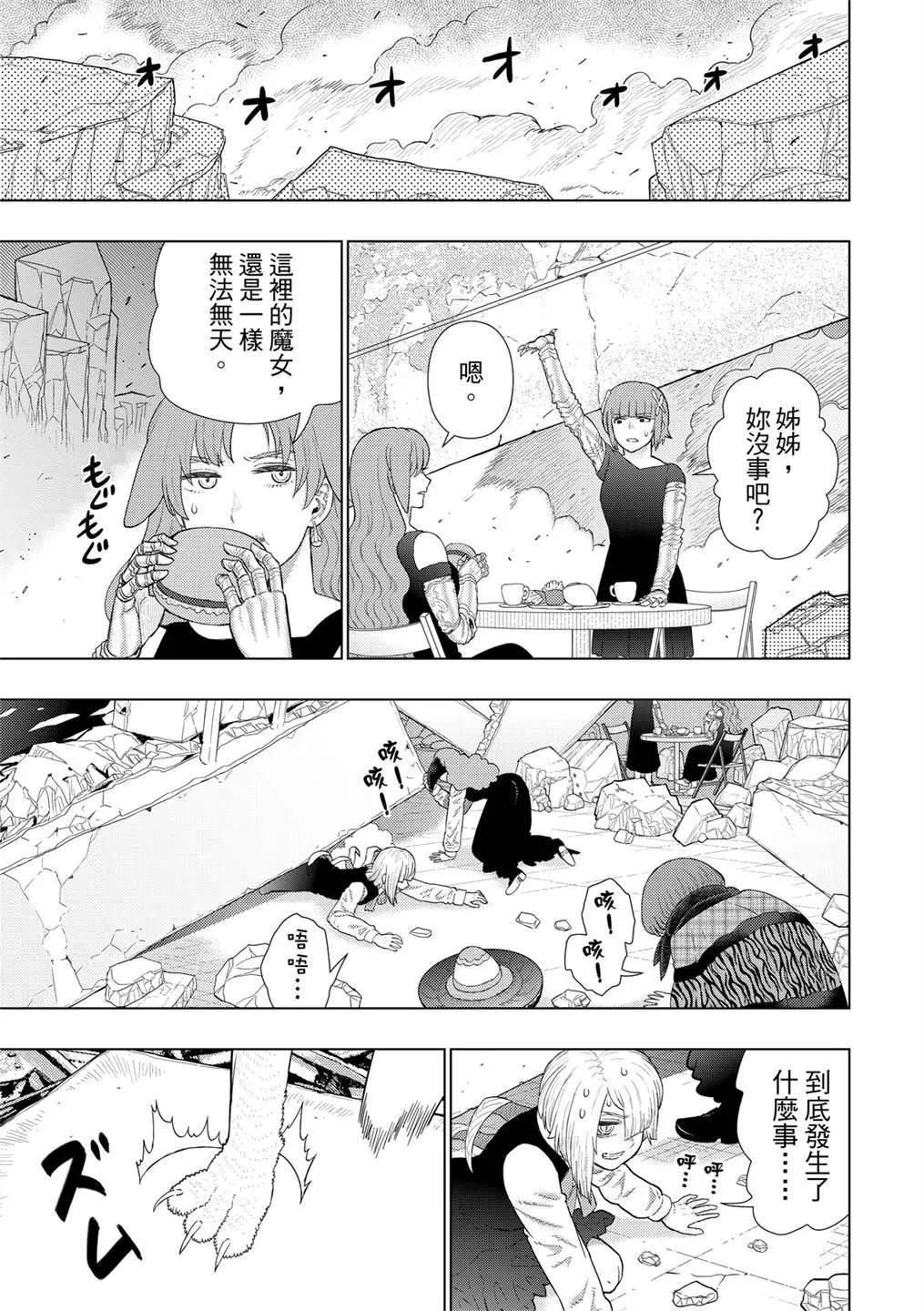 EXTRA0710