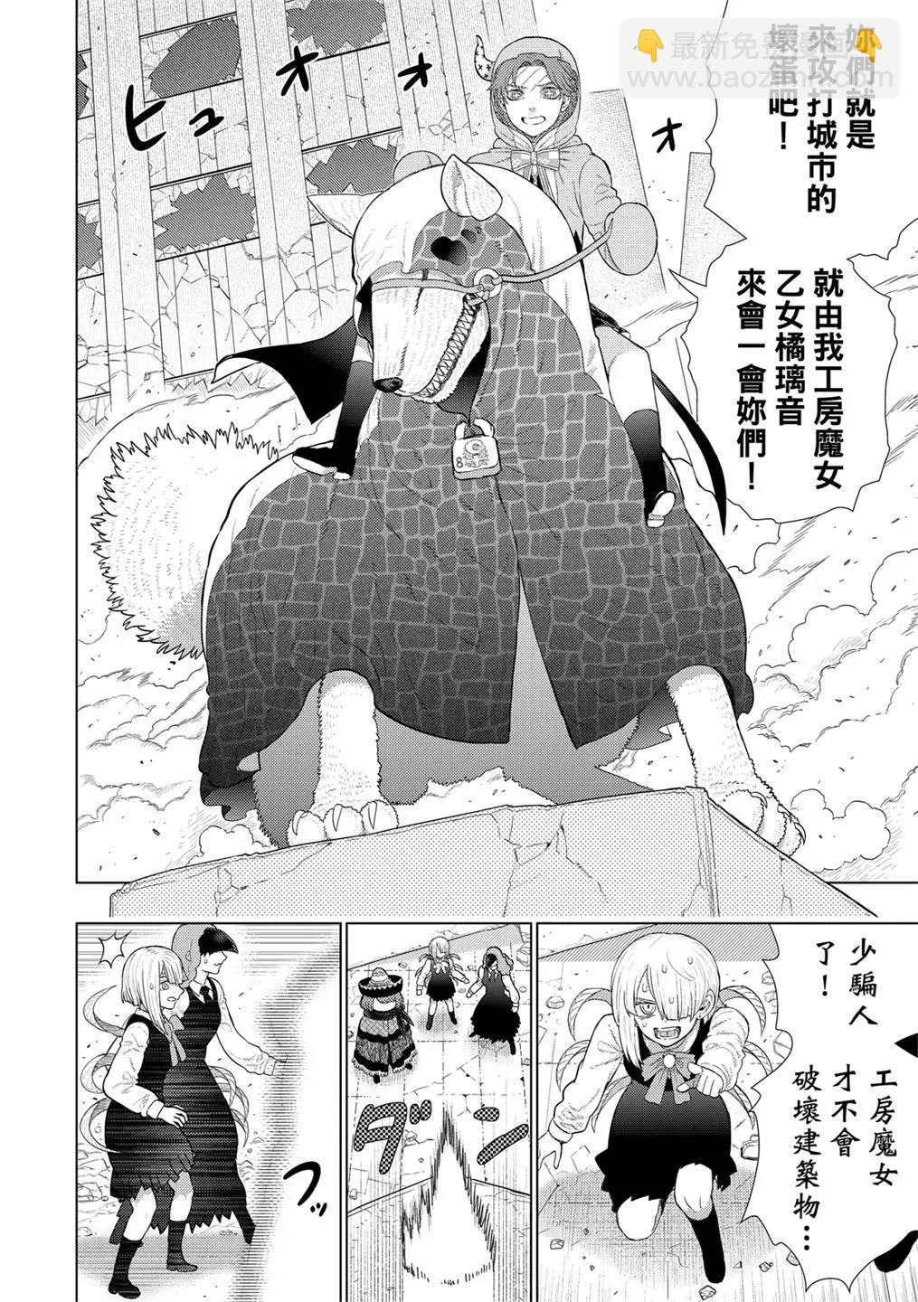 EXTRA0711