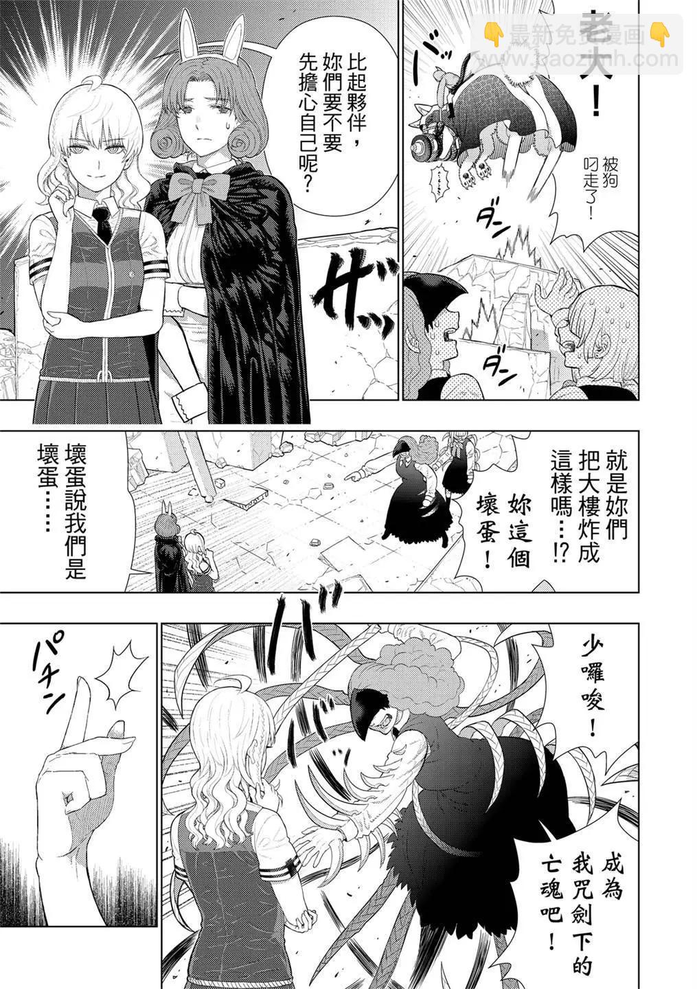 EXTRA0712