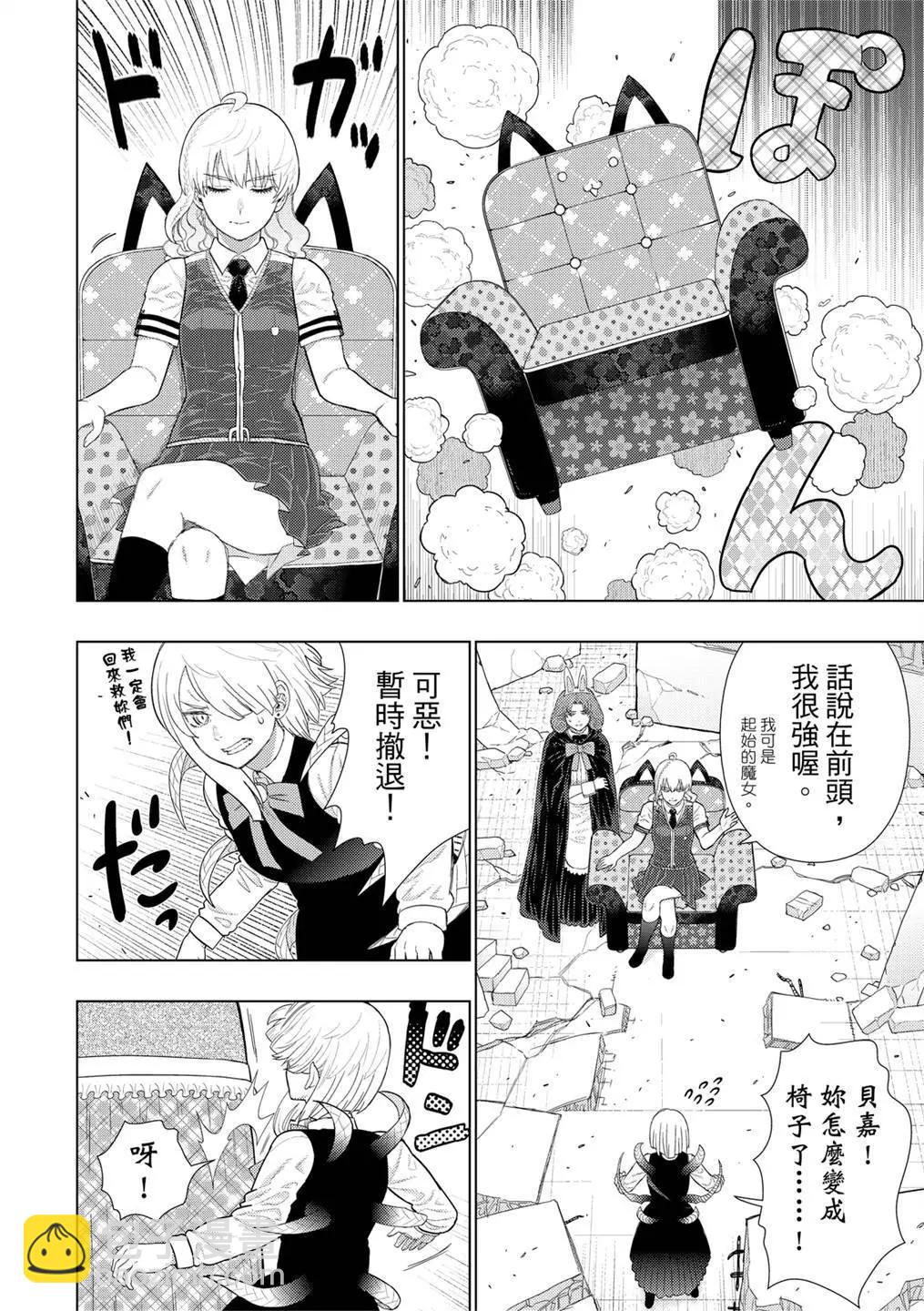 EXTRA0713