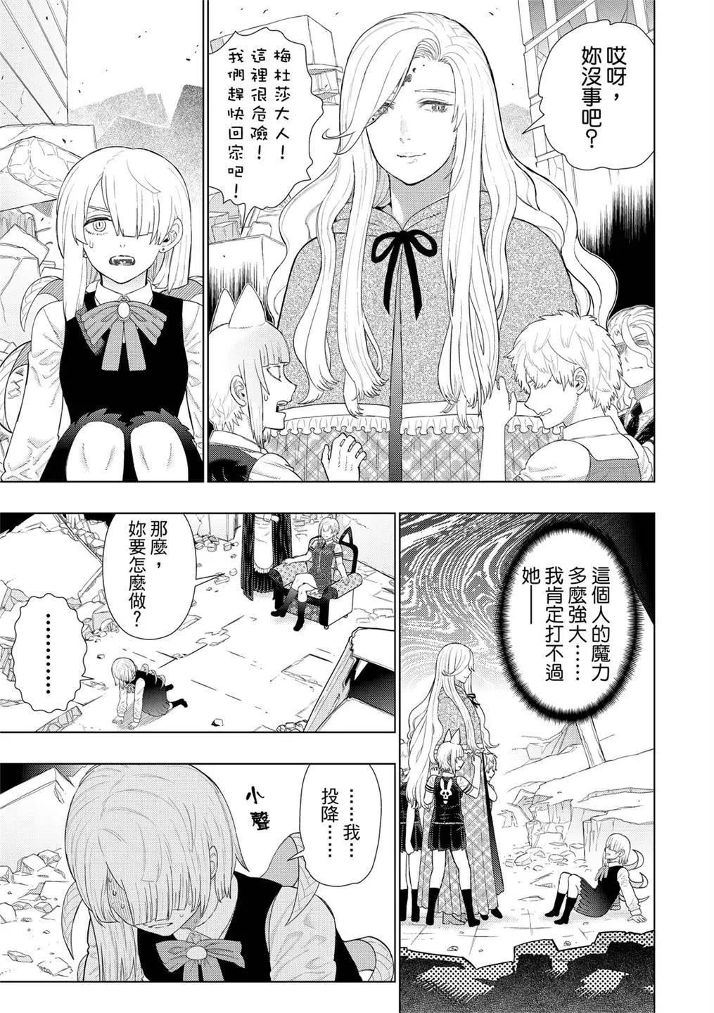 EXTRA0714
