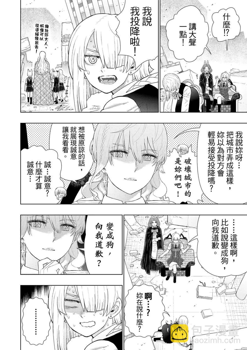 EXTRA0715