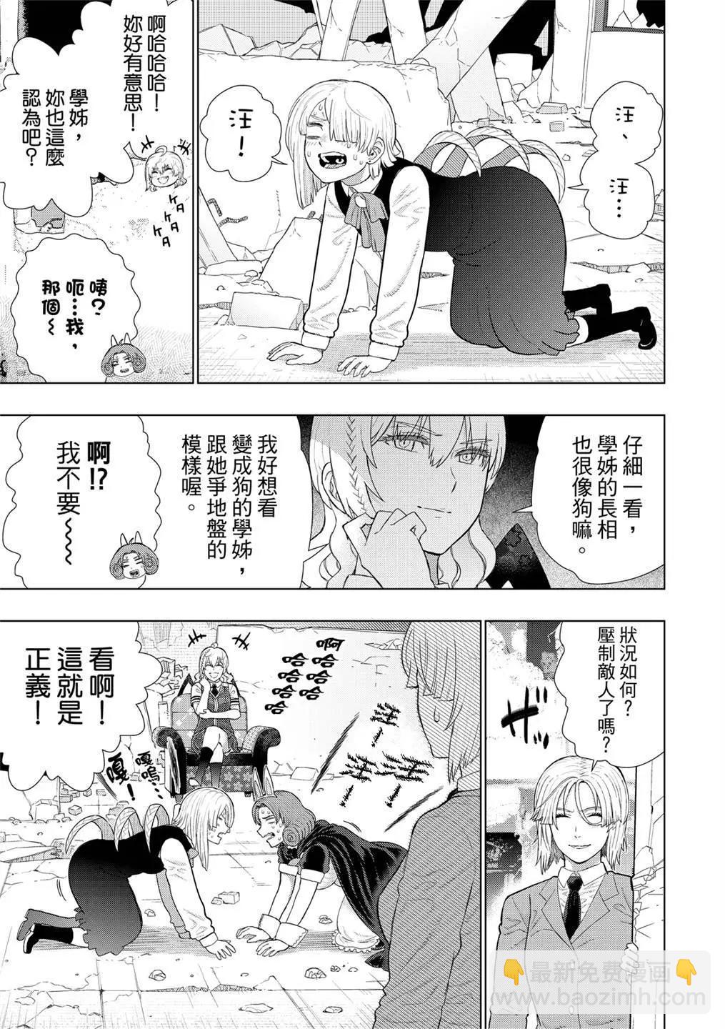 EXTRA0716