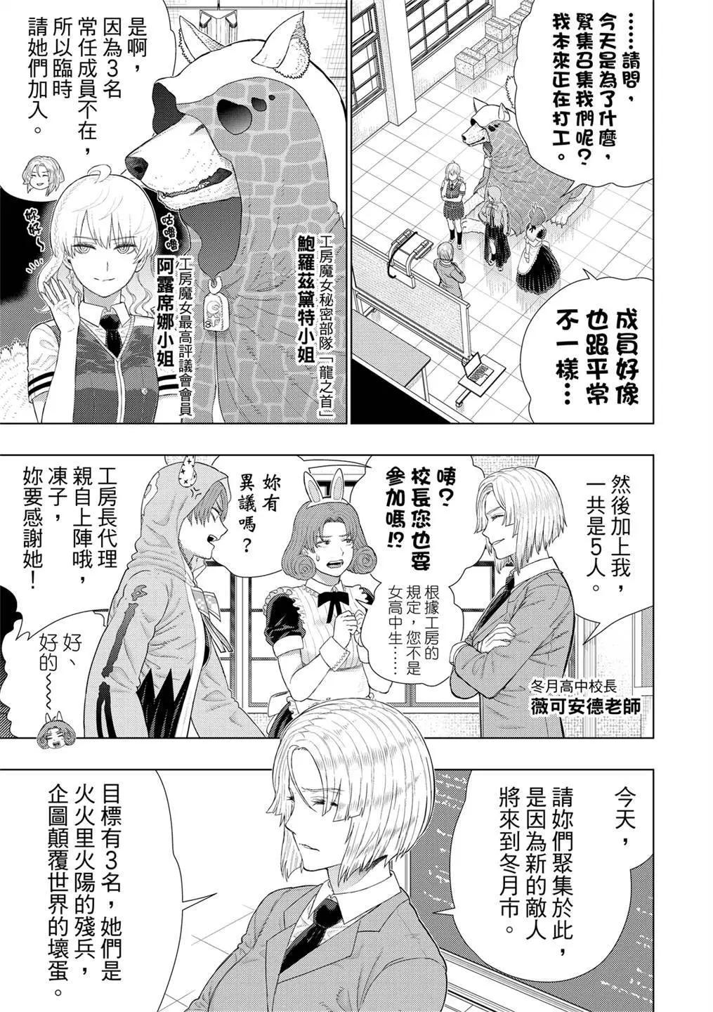 EXTRA074