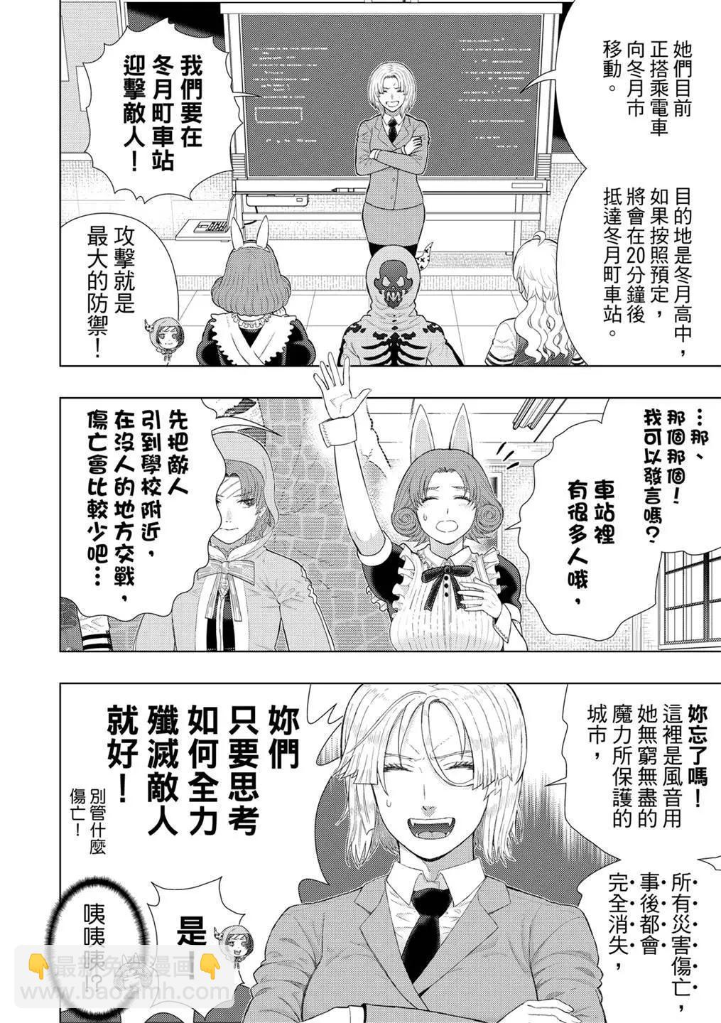 EXTRA075