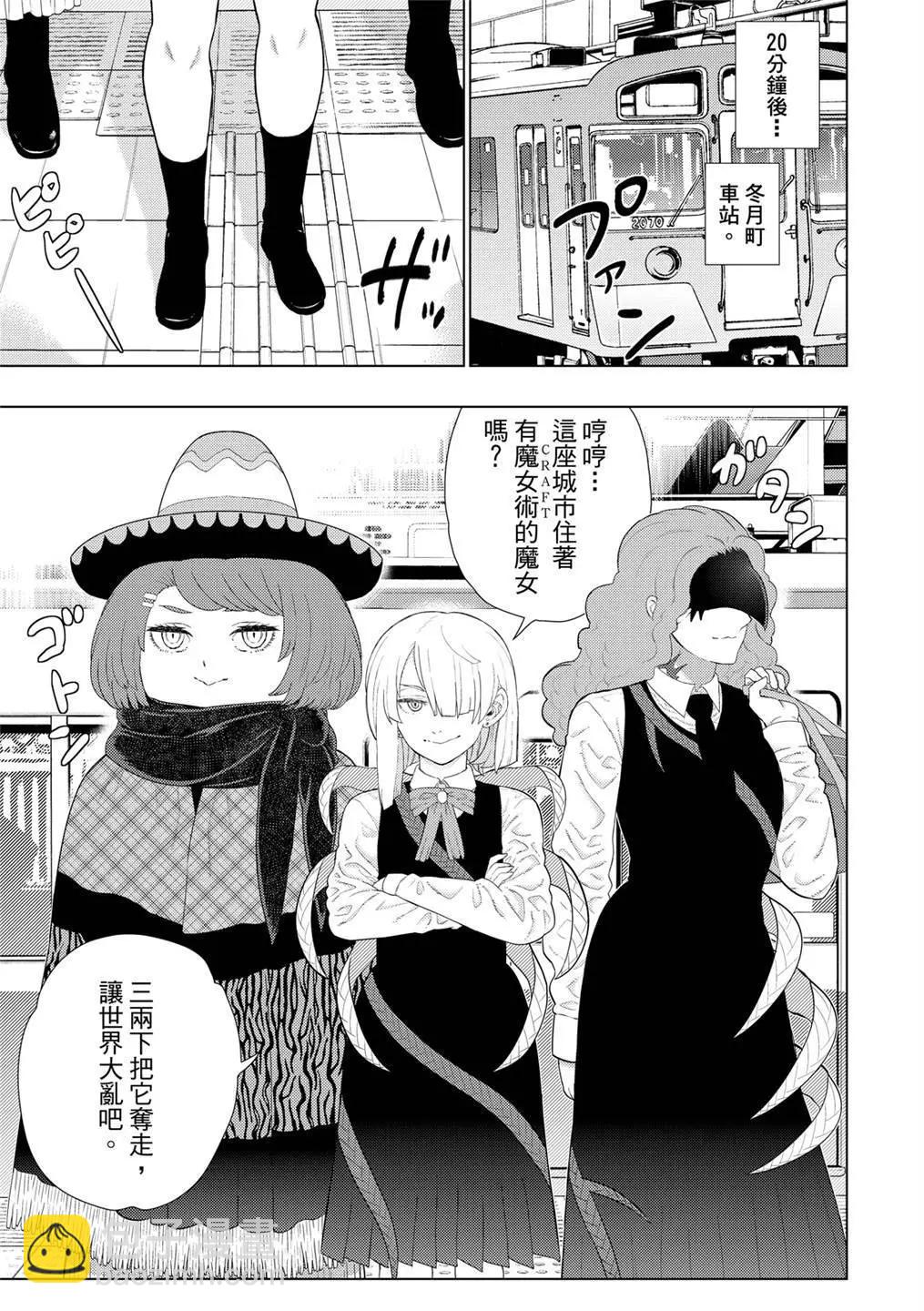 EXTRA076
