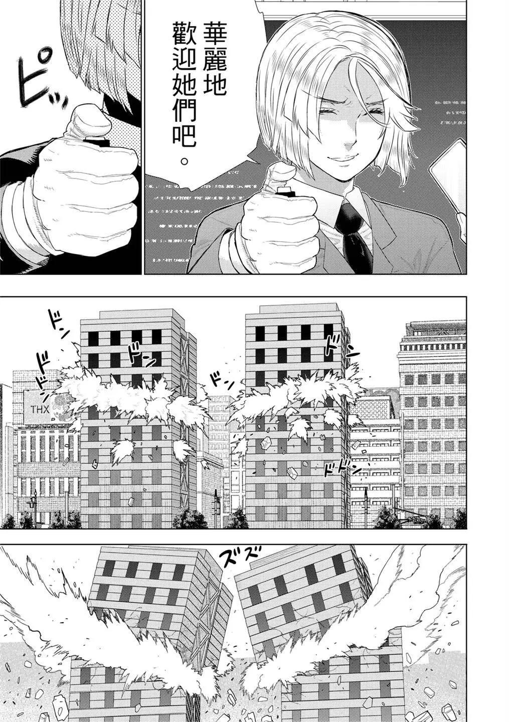 EXTRA078