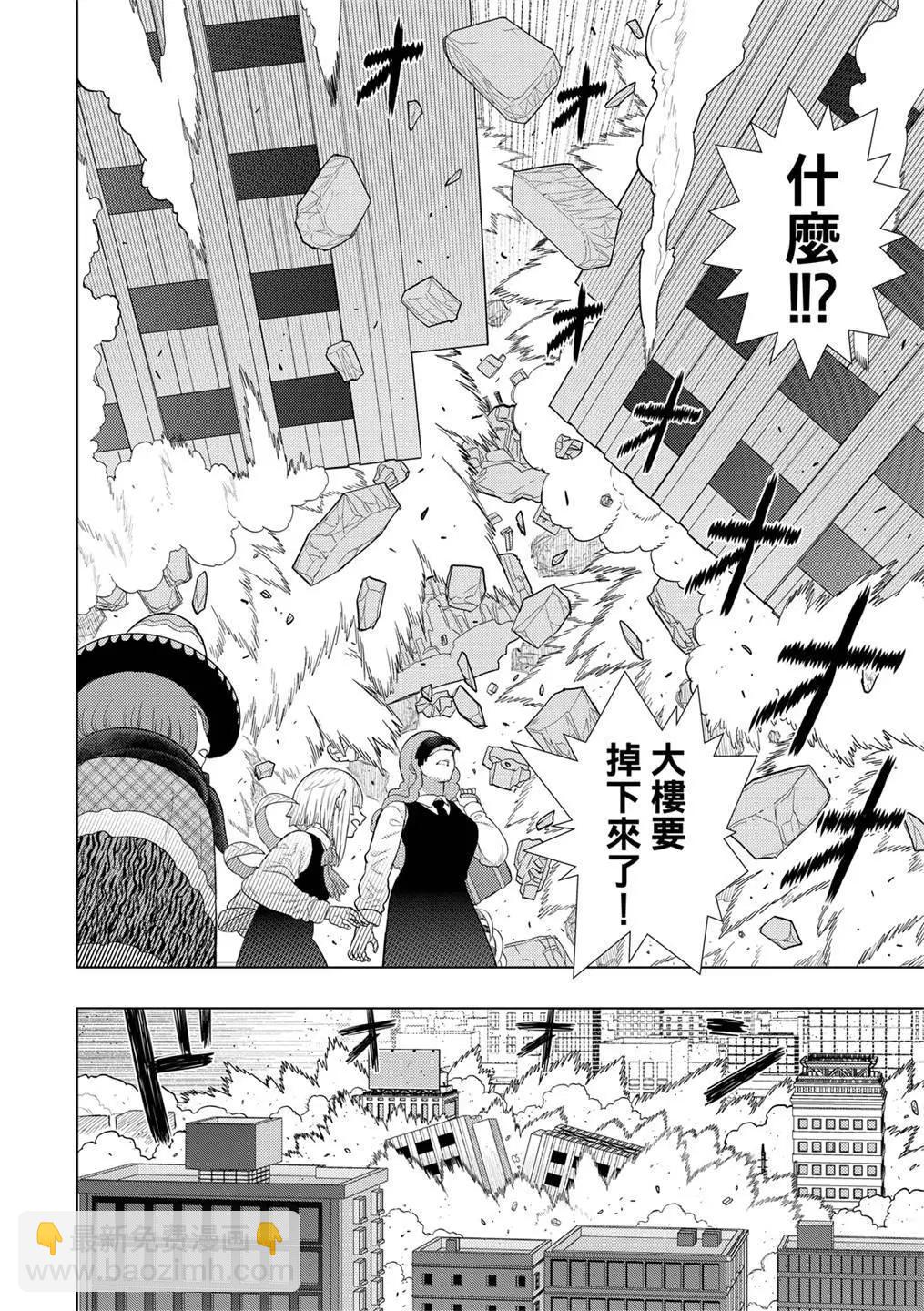 EXTRA079