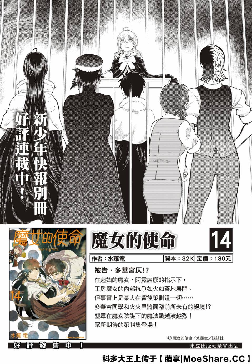 93话1