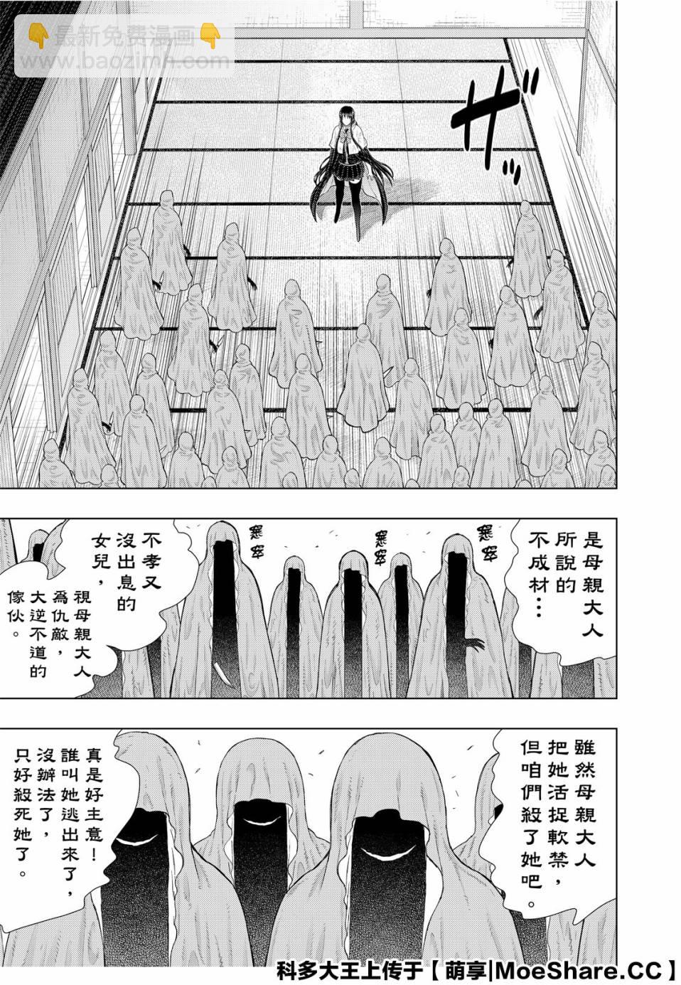 93话14