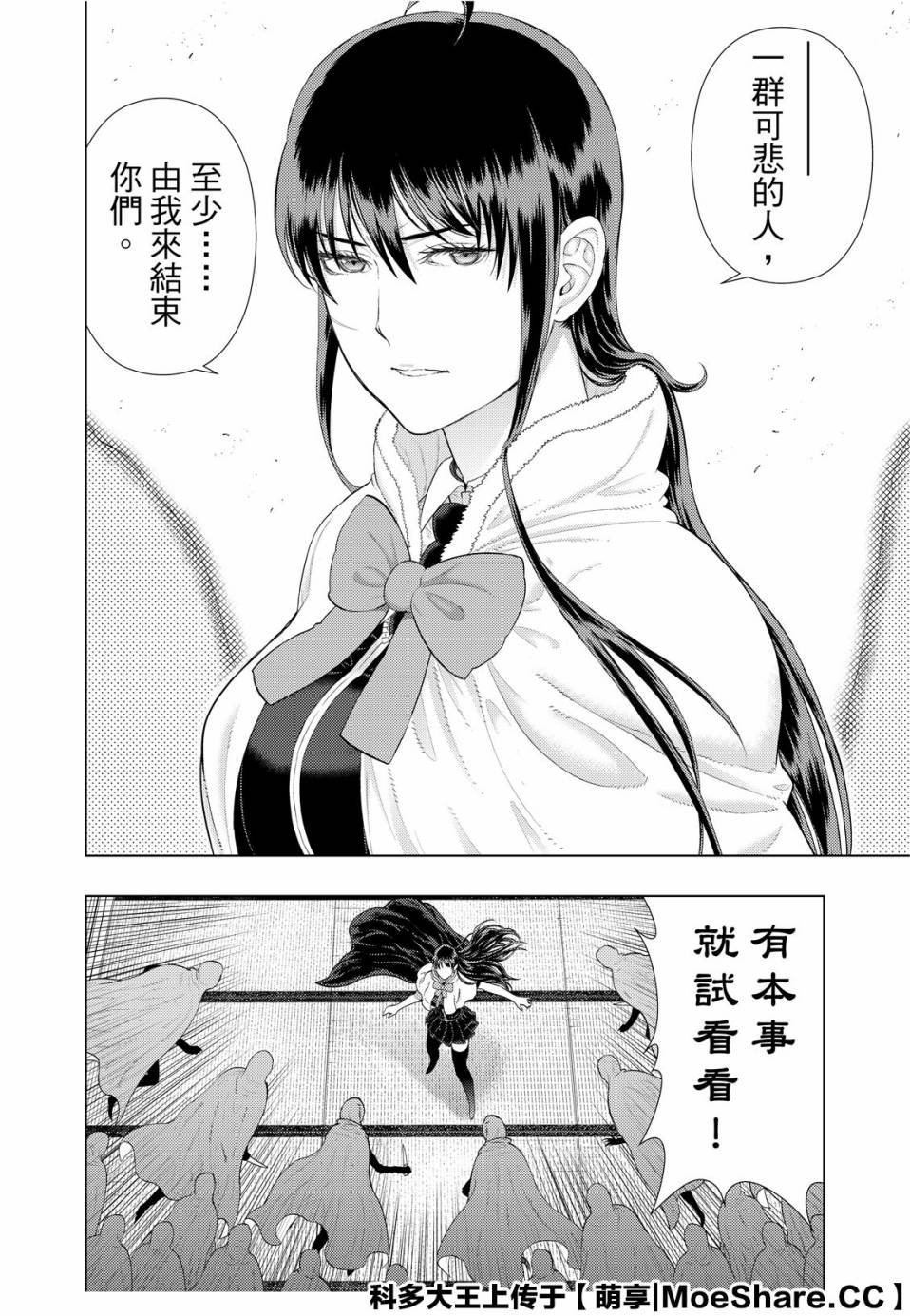 93话15